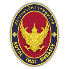 Royal Thai Embassy (KL) logo